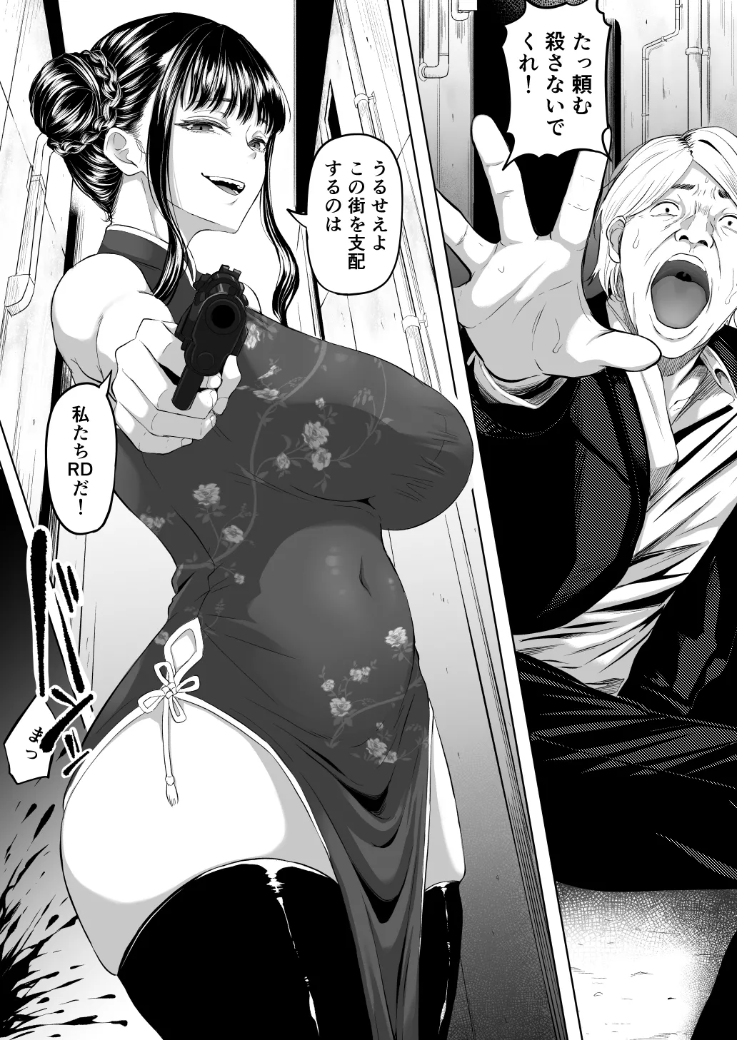黒ごま製造工場(ごまゴリラ)] 尻穴便女壊- 列表- 紳士漫畫-專註分享漢化本子|邪惡漫畫