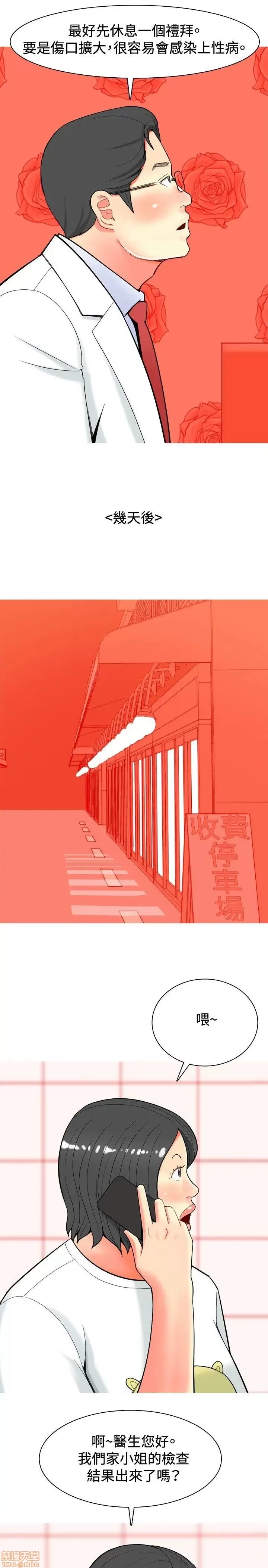 pic