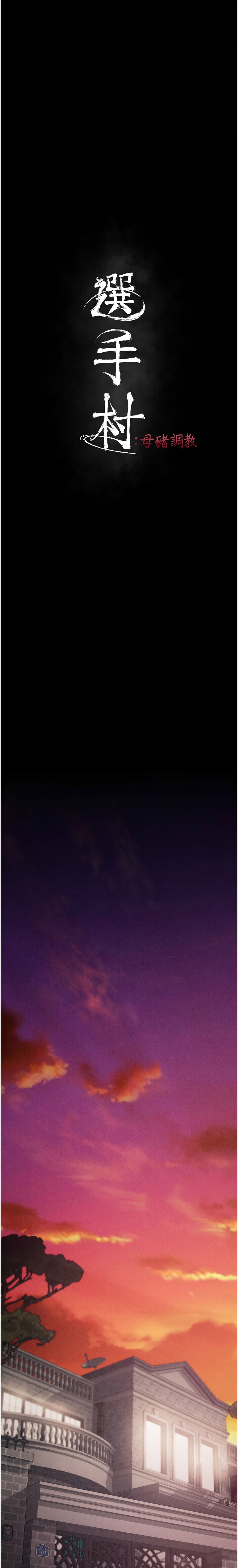 pic
